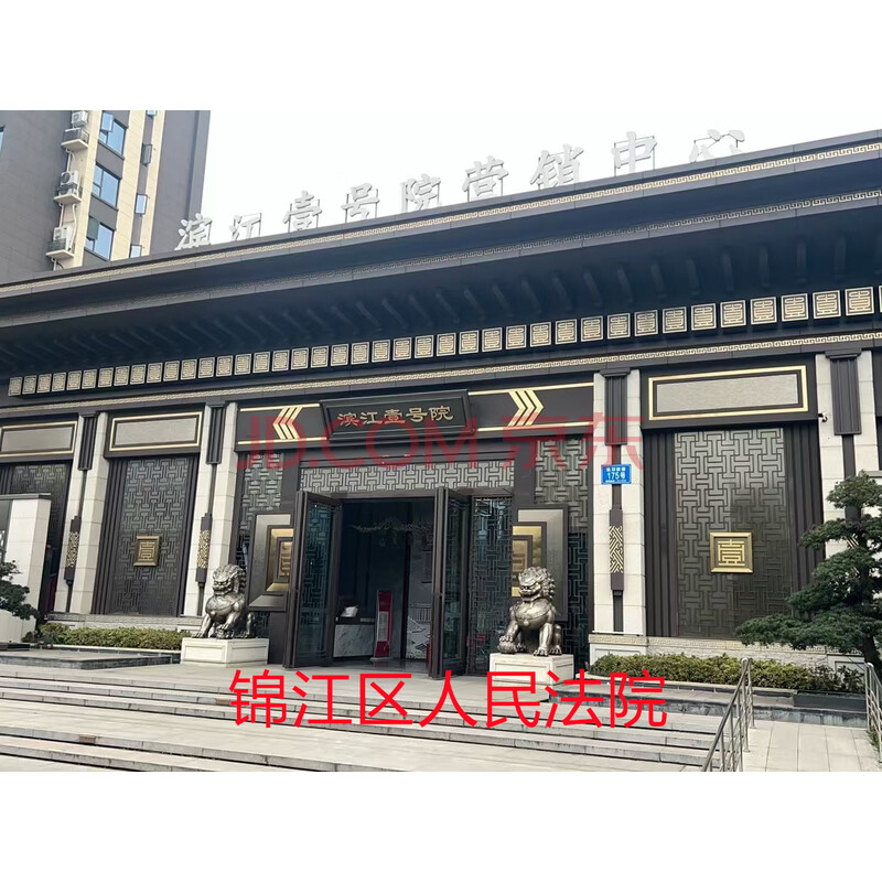 【滨江壹号院】四川省大邑县晋原镇邑邛故道175号12栋1单元3层301号房屋