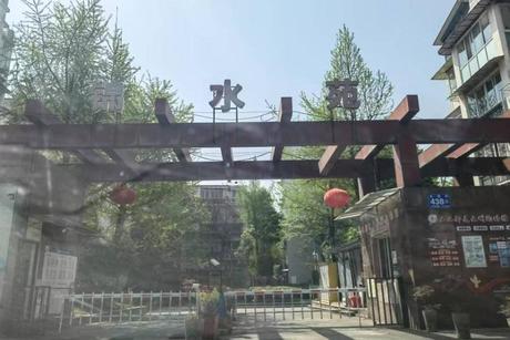 【锦水苑】都江堰市胥家镇光明街438号“锦水苑”18栋7单元5层7号房屋及室内家具家电