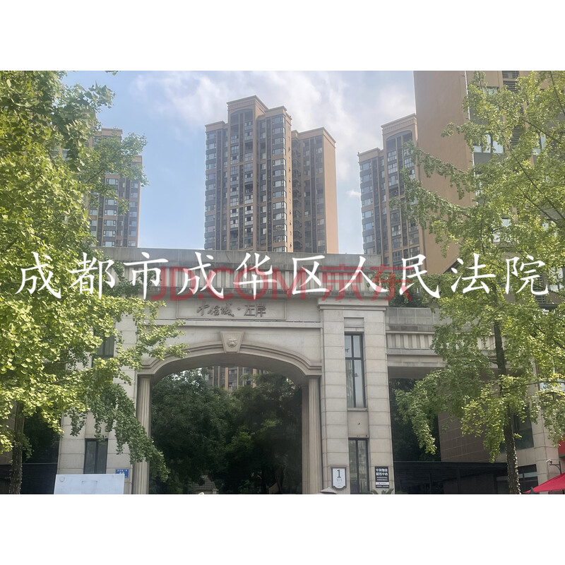 【中信城左岸】成都市天府新区华阳美岸路一段66号8栋1单元27层2704号(不含室内家具家电)