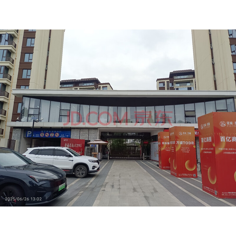 【派城西樾】成都市温江区天府金府路中段278号5栋2单元13层2号房屋