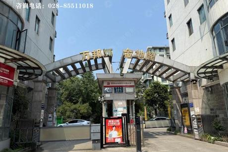 【万邦金地阁】成都市新津区五津街道儒林路171号2栋2单元5层501号房屋