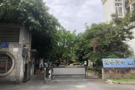 【高桥B4】都江堰市学府路二段237号(高桥B4)8栋1单元2层4号房屋及室内家具家电
