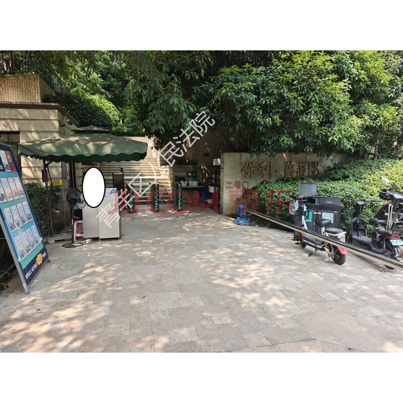【保利蔷薇郡】成都市新都区三河街道蔷薇路348号9栋1单元26楼2号房屋及附着装修
