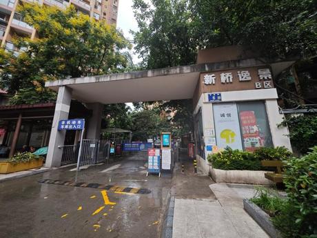 【新桥逸景B区】成都市金牛区甘泉路6号5栋1单元4楼403号