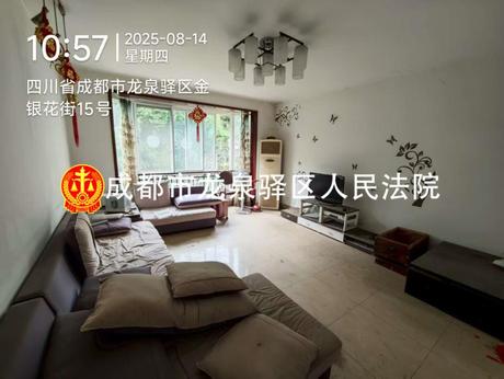【吉祥花园】龙泉驿区龙泉金银花街25号4栋1单元3层5号房屋