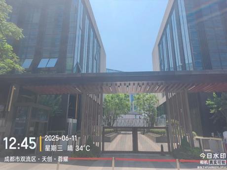 【天创蓉耀】成都市高新区和宁一街288号3栋1单元3层301号