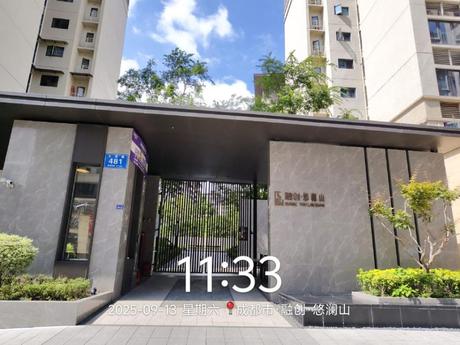 【融创悠澜山】四川省都江堰市玉堂镇石牛社区一、二、三、五组6栋1单元13层1304号