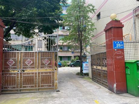 【四川省复员退伍军人医院职工住宅区】四川省崇州市崇阳镇永盛巷26号3栋2单元5层10号
