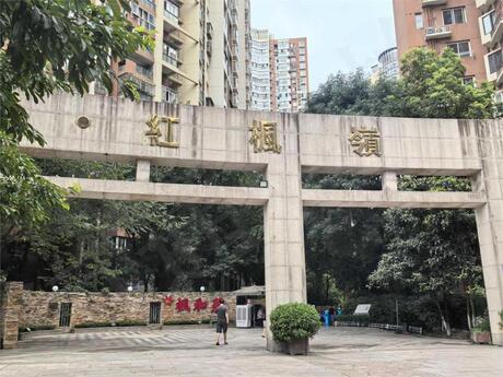 【中房红枫岭(三期)】成都市成华区建设南路160号3栋1单元4楼405号