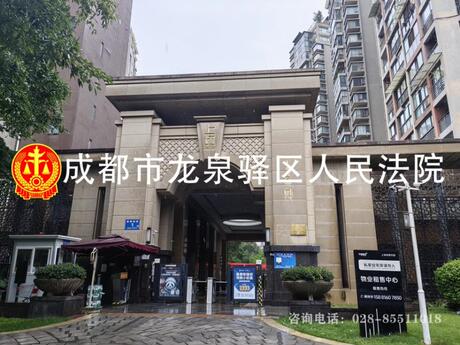 【上城成都花园】成都市青羊区家园南街1号2栋1单元1楼102号房屋及室内物品