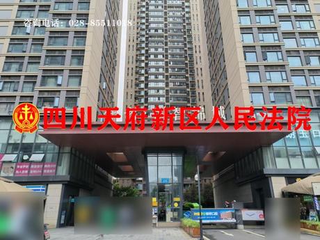【保利锦江里】成都市天府新区华阳街道伏龙北巷268号23栋1单元1层4号房屋