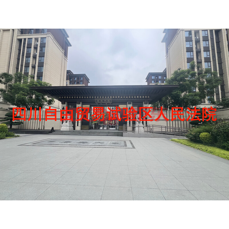 【金科·集美天宸】成都市郫都区港通北三路800号7栋1单元11层1101号