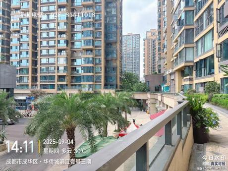 【华侨城滨江壹号】成都市成华区迎晖路227号22栋1单元7层706号房屋