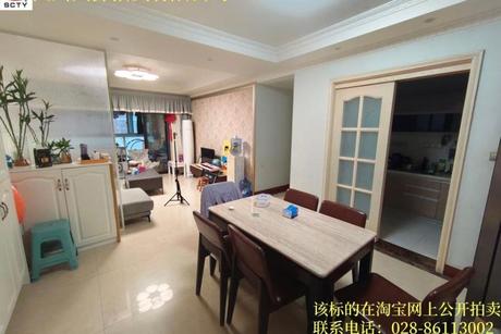 【中德英伦城邦(K区)】成都市高新区新程大道119号4栋2单元24层2404号的房产【不动产权证书号:川(2022)成都市不动产权第0190588号】