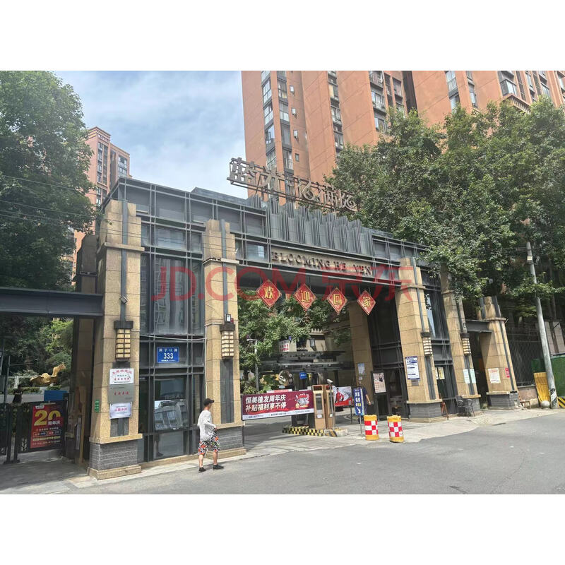 【蓝光·花满庭】四川省成都市金牛区洞子口路333号2栋1单元15层1505号