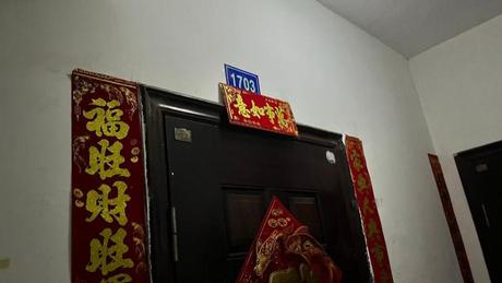 【海上花园】简阳市简城镇公园后街17号4栋1单元17层3号成套住宅