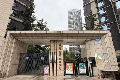 【普得先锋名筑】成都市高新区梓州大道200号1栋23层2302号房产