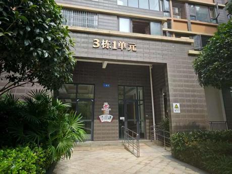 【博客小镇锦园1期】位于四川省成都市龙泉驿区洛带镇叔岷路35号(博客小镇锦园1期)3栋27层2706号的住宅一处