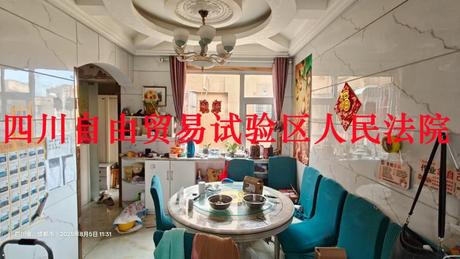 【大天路439号】成都市新都区大丰街道大天路439号5栋1单元27楼2号