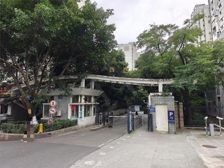 【秀林苑西区】成都市成华区华冠路4号9栋1单元5层502号