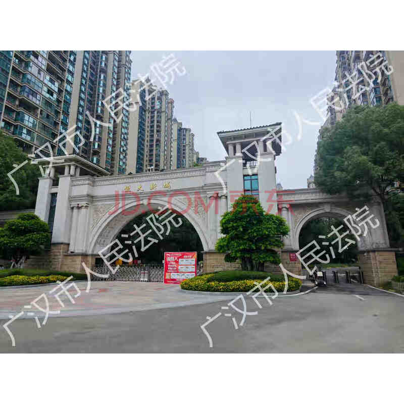 【恒大新城】位于成都市温江区凤溪大道南段2033号14栋1单元14层1401号住宅用房