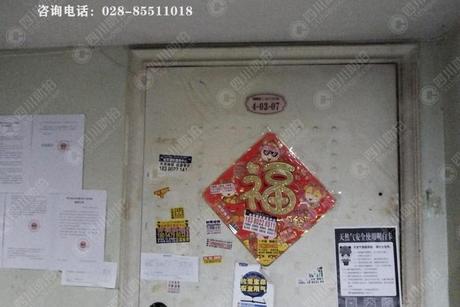 【成都喜来乐公寓】成都市青羊区北东街1号4栋1单元3层7号