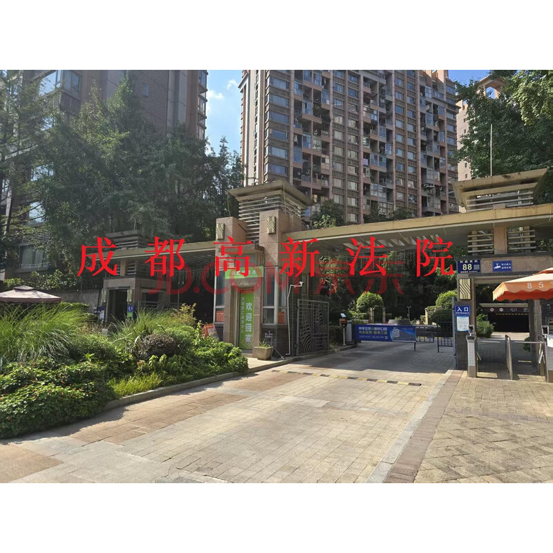 【南城都汇汇晴园】成都市高新区和盛西街88号34栋1单元2层201号房屋
