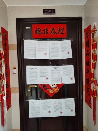 【华润佳成五象中心二十四城】南宁市良庆区平乐大道37号南宁华润佳成五象中心二十四城2号楼二十五层2501号房