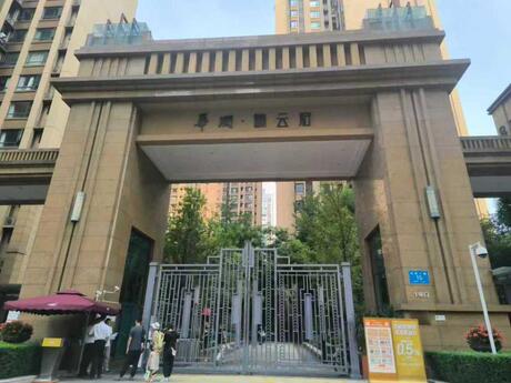 【华润锦云府】成都市成华区双成三路15号3栋2单元32楼3203号房屋