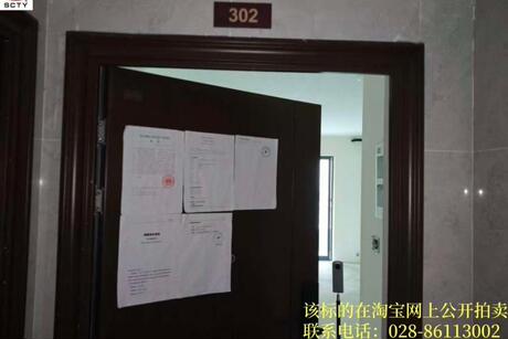 【中建凤凰湖畔】成都市青白江区凤凰东二路33号7栋1单元3层302号的房产【房屋唯一号:1334984】