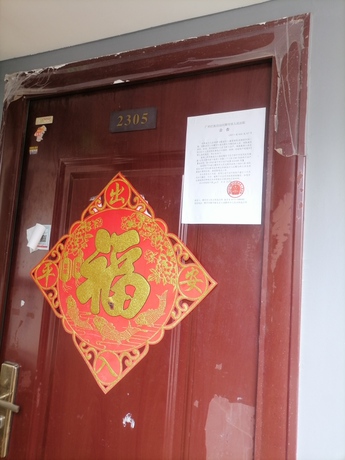 【天誉花园】南宁市良庆区庆林路16号天誉花园4组团1号楼二十三层2305号房的不动产