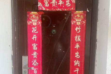 【驿都水岸丽园】坐落在四川省成都市龙泉驿区龙泉滨河北街39号附驿都水岸丽园号1栋1单元11楼1101号的房产及相应的土地使用权