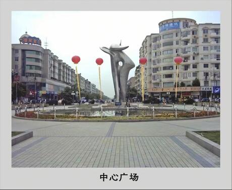 【蜀州广场小区】四川省崇州市昌明路29号5栋1单元1层2号房屋