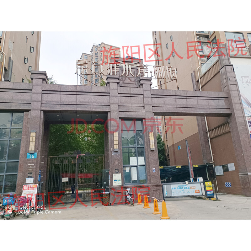 【景茂雍水岸·郦府】位于四川省成都市双流区西航港街道新街799号4栋2单元17层1702号住宅用房