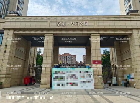 【棠湖华府公园】四川省成都市双流区警校路二段669号3栋5层508号不动产