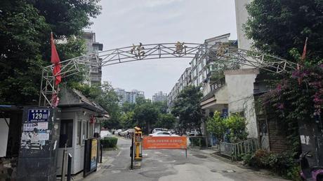 【金泉阳光怡新苑】四川省成都市金牛区蜀西环街129号5栋6单元3楼5号