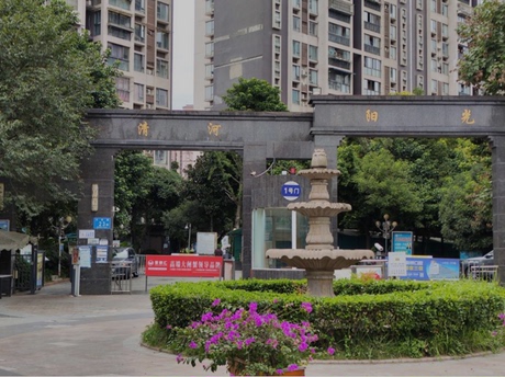 【清河阳光】成都市青羊区月华路23号15栋1单元18楼5号住宅(61.87㎡)