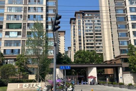 【隆鑫公园首府】四川省成都市新津区五津镇兴园3路3栋1单元2层4号不动产