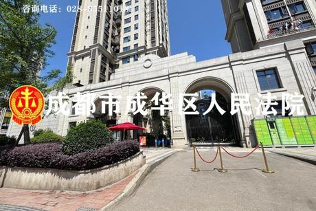 【香山长岛】成都市成华区长融东三路155号16栋1单元25层2501号房屋