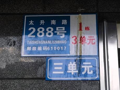 【锦天国际】太升南路288号1栋3单元9楼906号