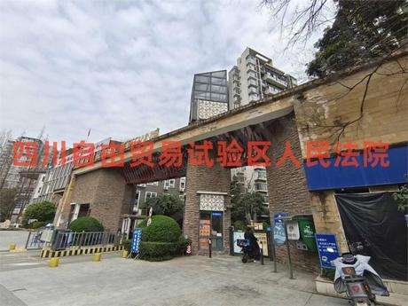 【圣菲TOWN城】成都市双流区西航港街道黄河中路二段36号9栋2单元20层2004号