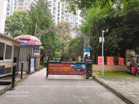 【高碑瑞苑C区】成都市武侯区太平园中六路35号2栋2单元15楼1503号房屋