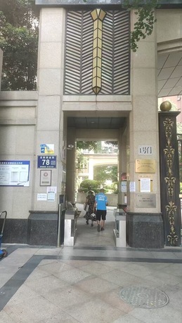 【银诚东方国际】成都市龙泉驿区西河镇龙跃商业街78号1栋1单元24层2402号