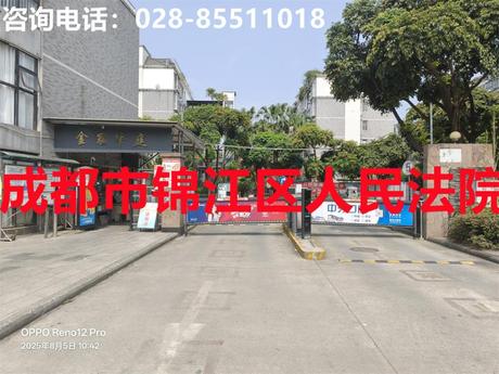【金冠华庭】成都市新都镇新园路181号8栋4单元5层9号房屋