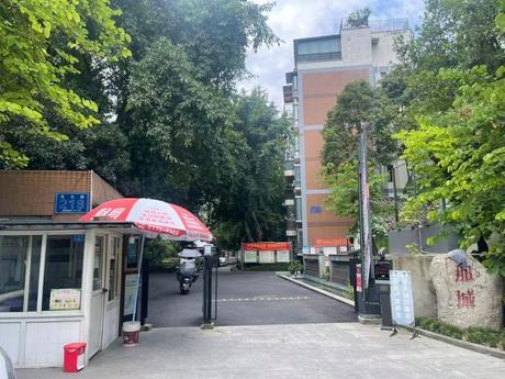 【那城小区】四川省成都市温江区那城小区那城7栋2单元1楼2号