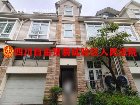 【锦绣花园】成都市武侯区人民南路四段46号128号房屋