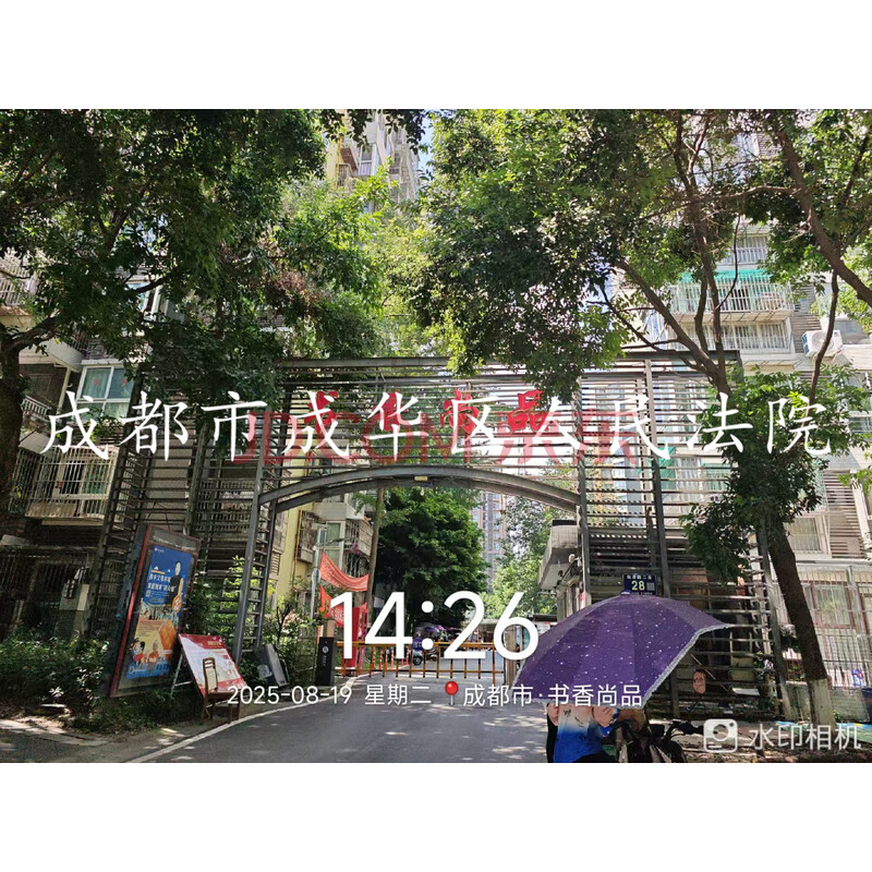 【书香尚品】双流区临港路二段28号2栋1单元15层3号(不含室内家具家电)