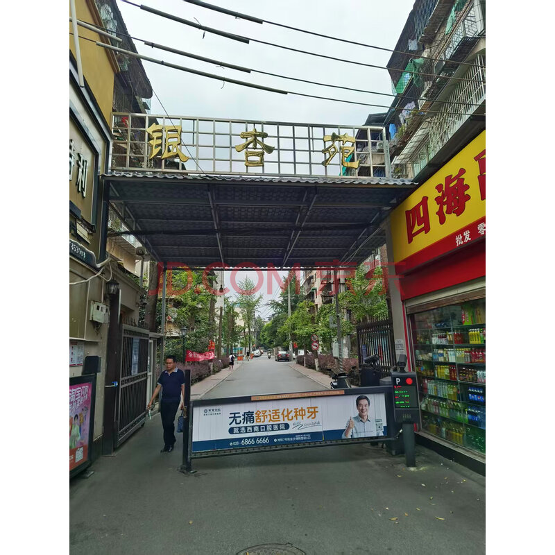 【银杏苑】成都市郫都区犀浦镇恒山南街112号附0号7栋1单元2楼4号