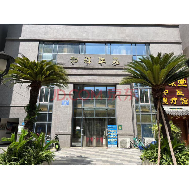 【和祥瑞苑】成都市锦江区栀子街69号7栋1单元14楼2号房屋
