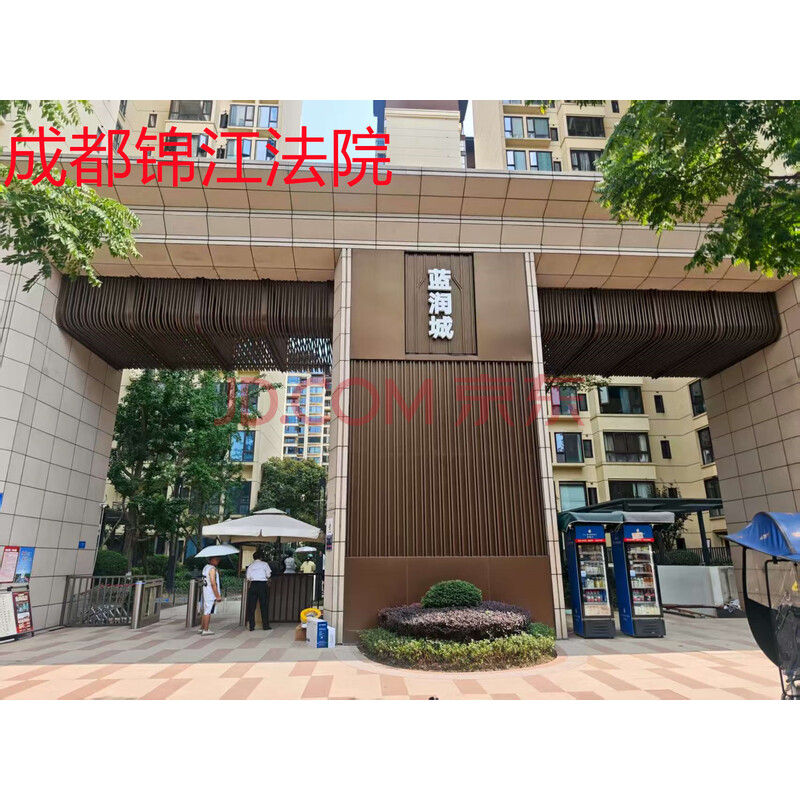 【蓝润城】成都市双流区东升街道银河路五段180号5栋1单元3层303号房屋